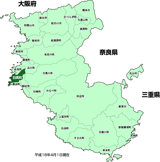 和歌山県位置図
