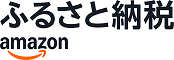 Amazon_Furusato_Logo_Squid_Ink_Smile_Orange_RGB.png