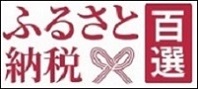 hyakusen5.jpg