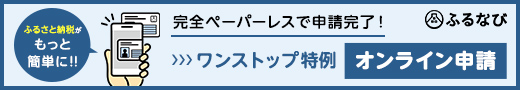 onestop_520x90.jpg