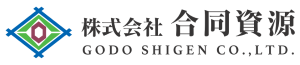 株式会社　合同資源.png