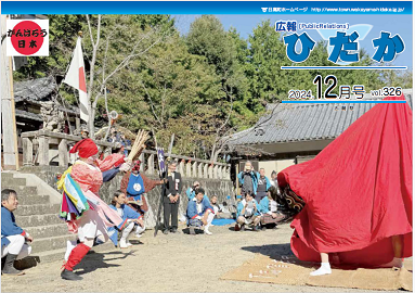 表紙.png 表紙.png