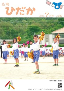 表紙