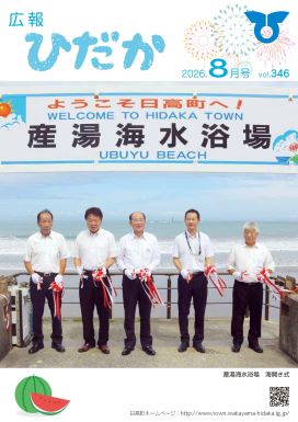 表紙