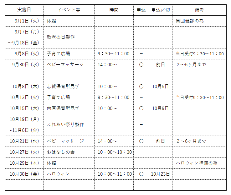 R8kue09.png